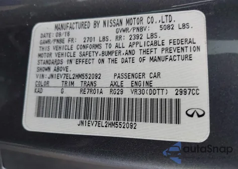 2017 Infiniti Q60 Premium from USA, damaged, VIN JN1EV7EL2HM552092